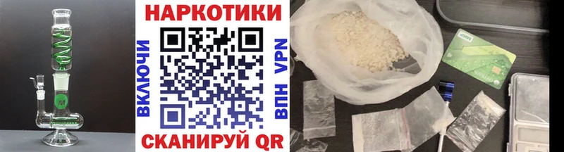 Где купить наркотики Цимлянск СОЛЬ  Псилоцибиновые грибы  Мефедрон  АМФ  Гашиш  Каннабис 