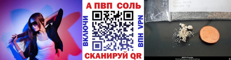 OMG маркетплейс Цимлянск A PVP СК продажа наркотиков