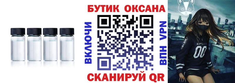 БУТИРАТ оксана  Цимлянск 