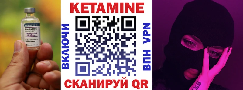 ссылка на мегу зеркало  купить наркотик  Цимлянск  КЕТАМИН ketamine 