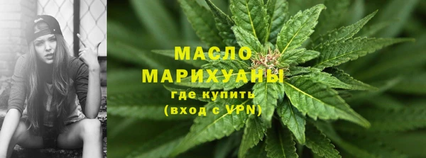 герыч Верхнеуральск