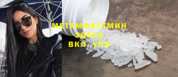 герыч Верхнеуральск