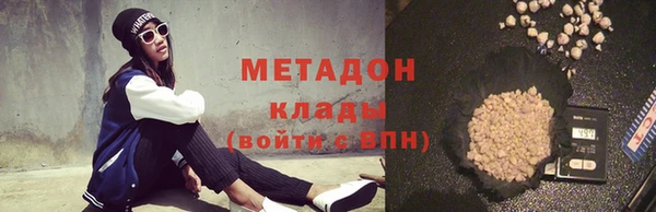 герыч Верхнеуральск