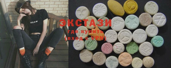 прущие грибы Верхний Тагил