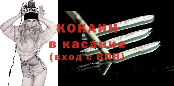 герыч Верхнеуральск