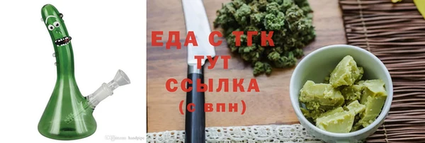 мяу мяу мука Верея