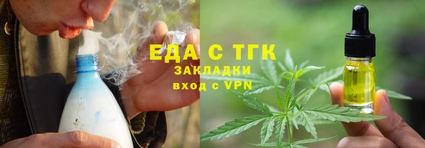 мяу мяу мука Верея