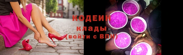 мяу мяу мука Верея