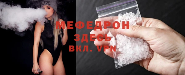 мяу мяу мука Верея