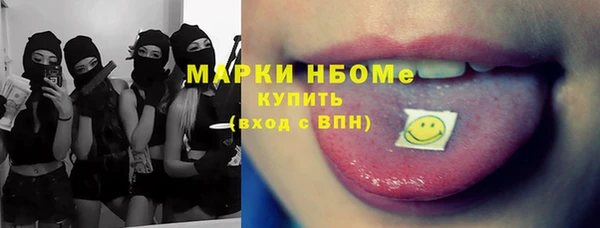 герыч Верхнеуральск