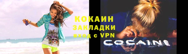 мяу мяу мука Верея