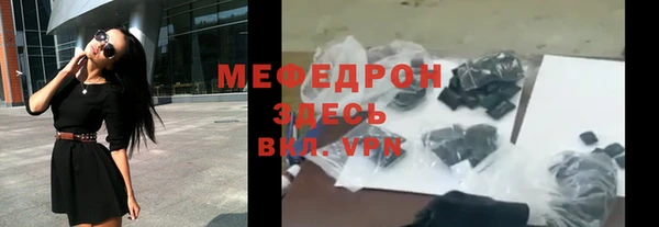 герыч Верхнеуральск