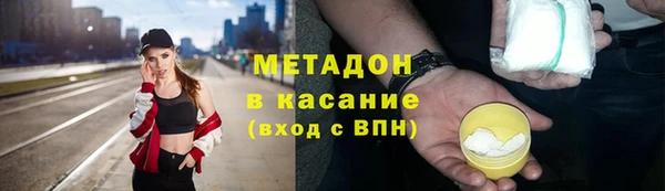 герыч Верхнеуральск
