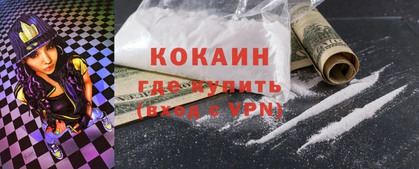 герыч Верхнеуральск