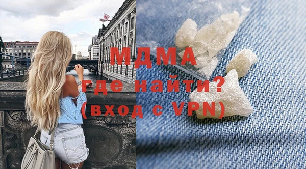 мяу мяу мука Верея