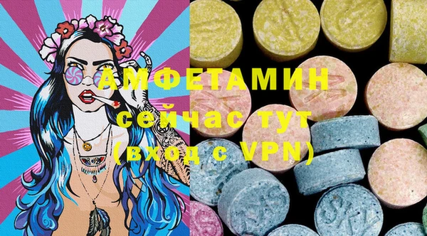 герыч Верхнеуральск