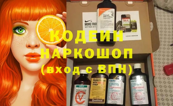 герыч Верхнеуральск