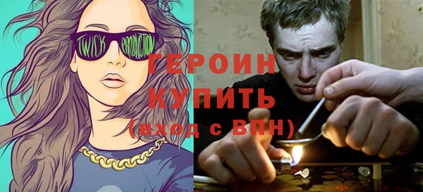 прущие грибы Верхний Тагил