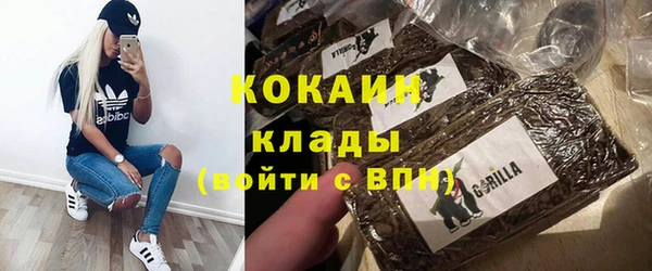 герыч Верхнеуральск