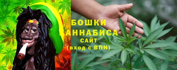 герыч Верхнеуральск