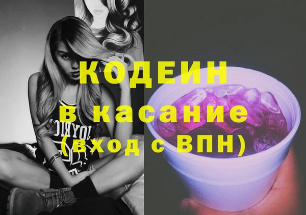 мяу мяу мука Верея