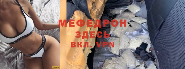 герыч Верхнеуральск