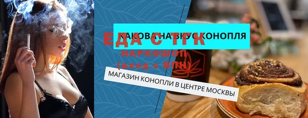 прущие грибы Верхний Тагил