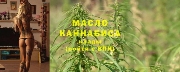 герыч Верхнеуральск