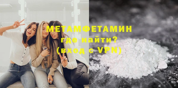 мяу мяу мука Верея