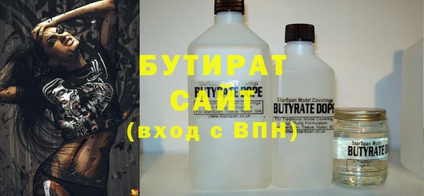 герыч Верхнеуральск