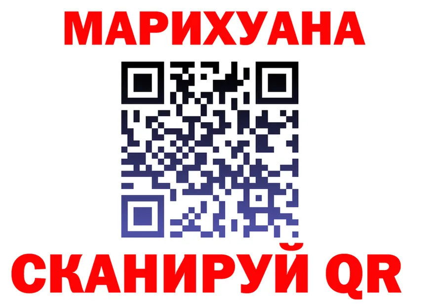 Альфа ПВП Соль вход площадка OMG Цимлянск