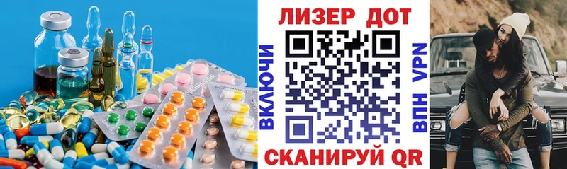 Лсд 25 экстази кислота  цены наркотик  Цимлянск 