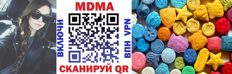 MDMA crystal  ОМГ ОМГ ССЫЛКА  нарко площадка телеграм  купить наркотик  Цимлянск 