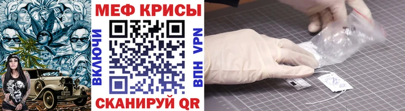 Меф mephedrone  omg ссылка  Цимлянск 