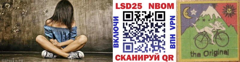 гидра сайт Цимлянск Марки 25I-NBOMe 1,5мг