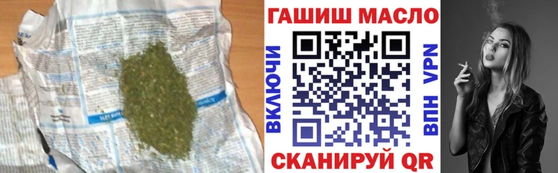 купить закладку  Цимлянск  ТГК концентрат 