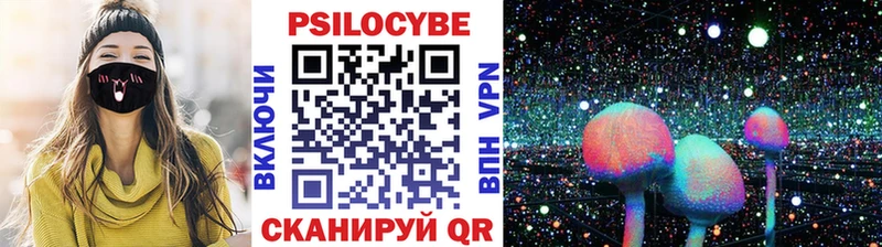 как найти наркотики  кракен сайт  Галлюциногенные грибы мухоморы  Цимлянск 